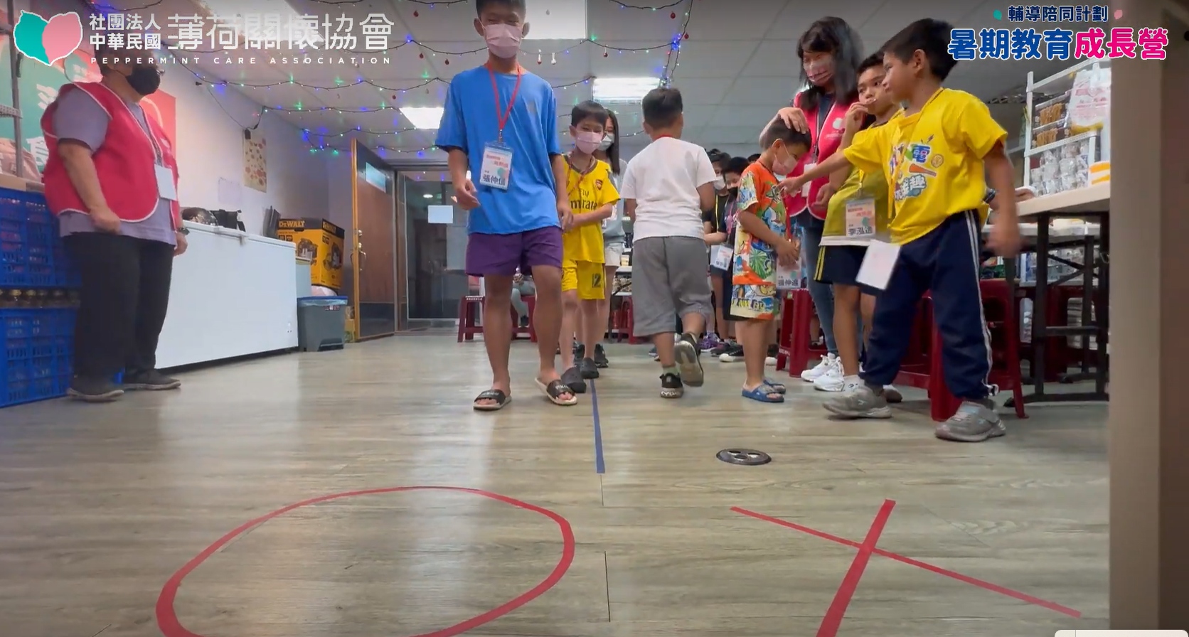 💞薄荷關懷協會暑期教育成長營｜活動花絮💞(標題圖檔)