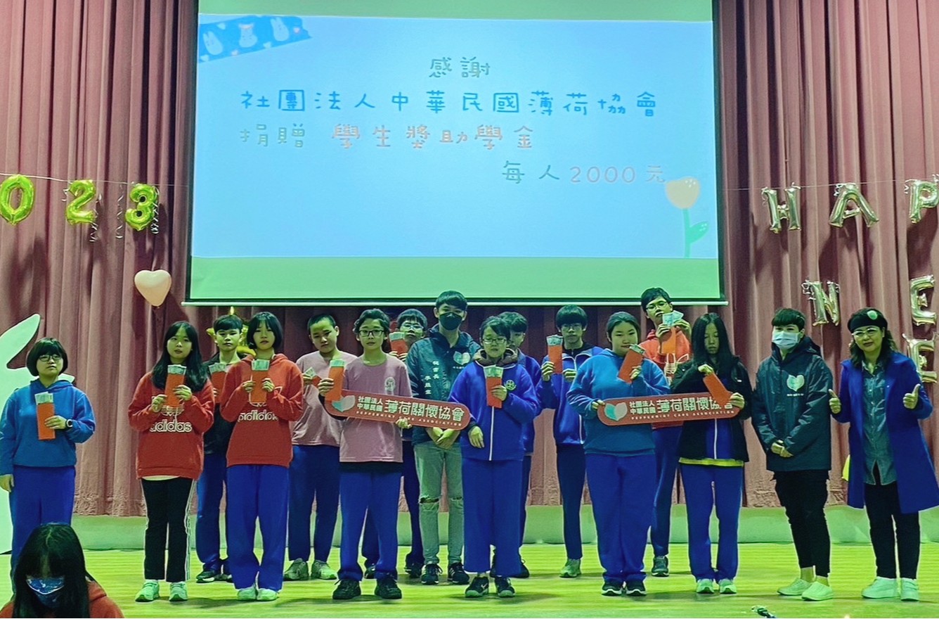 202301平溪獎助學金(標題圖檔)