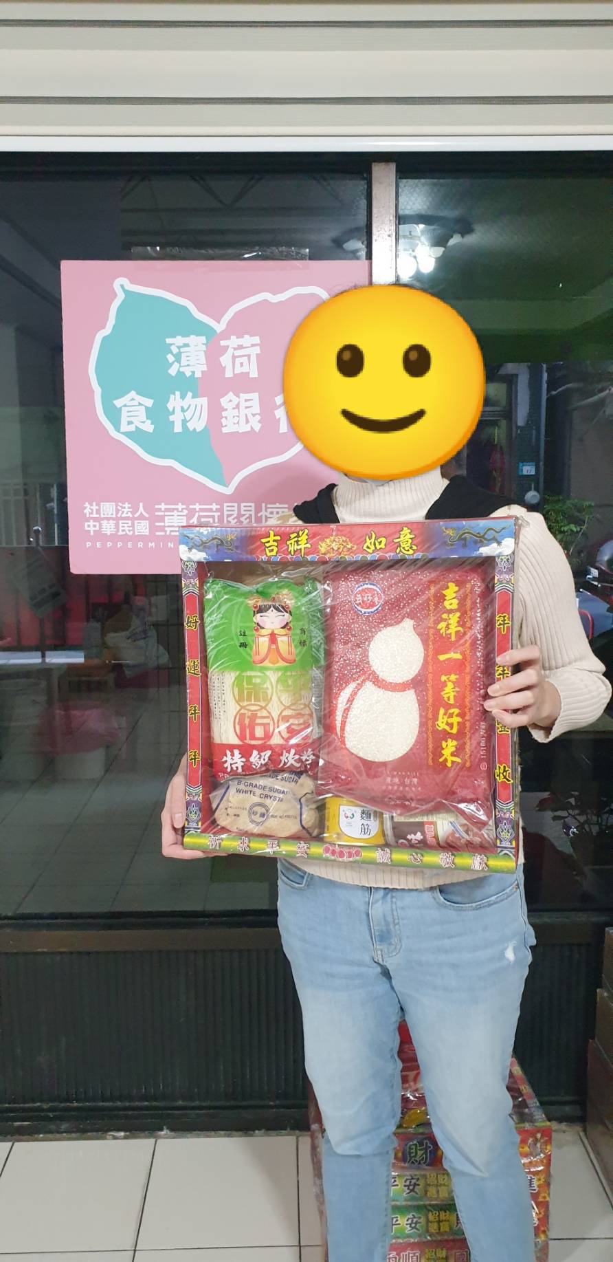 薄荷送暖 送愛忠孝(標題圖檔)