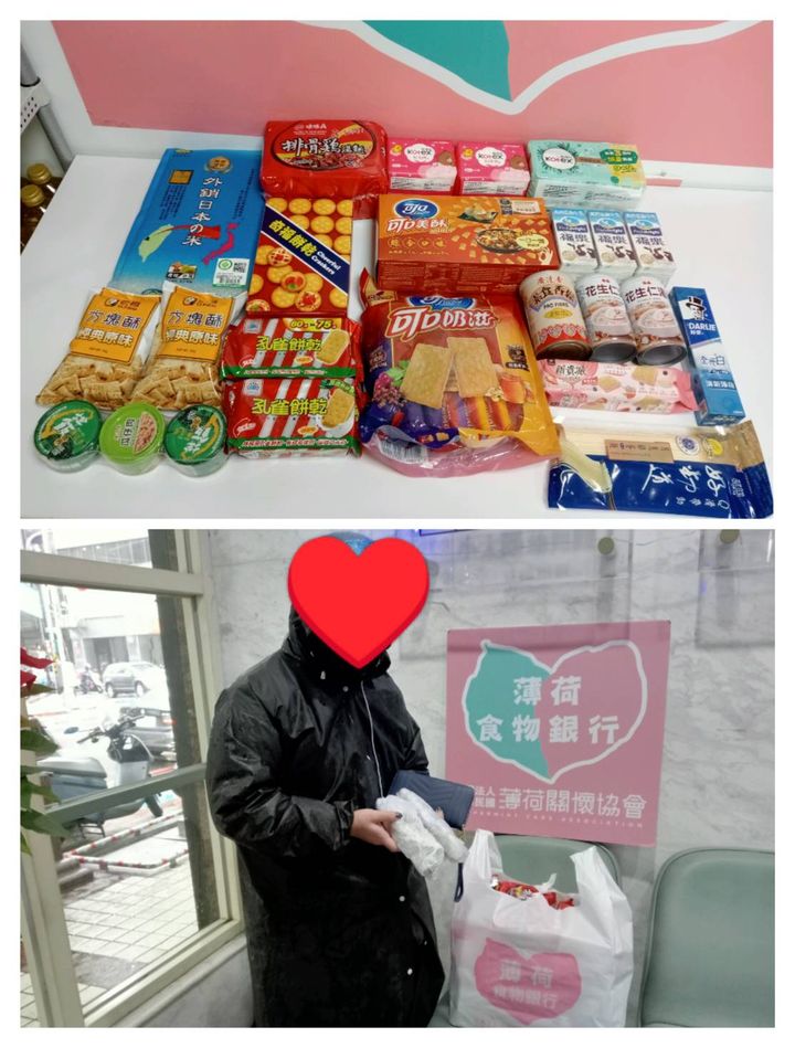 薄荷持續關懷(標題圖檔)