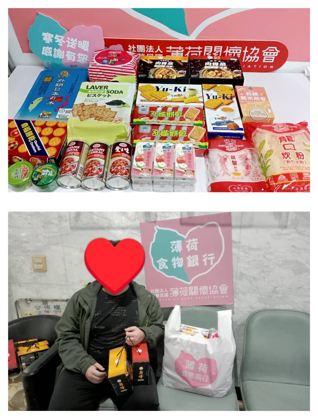 薄荷一直都在(標題圖檔)