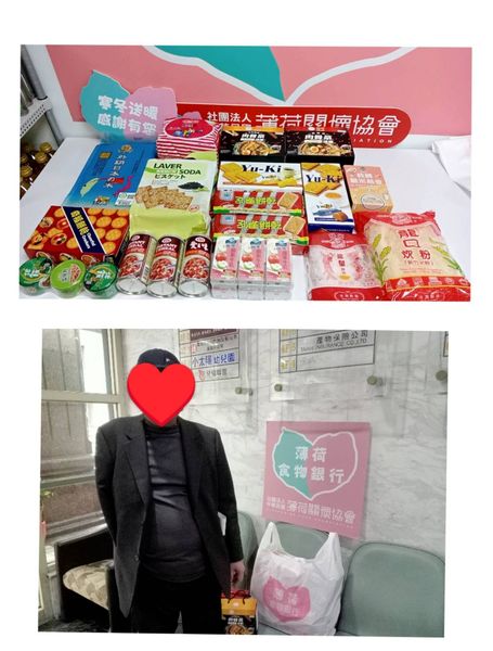 薄荷陪伴渡過(標題圖檔)