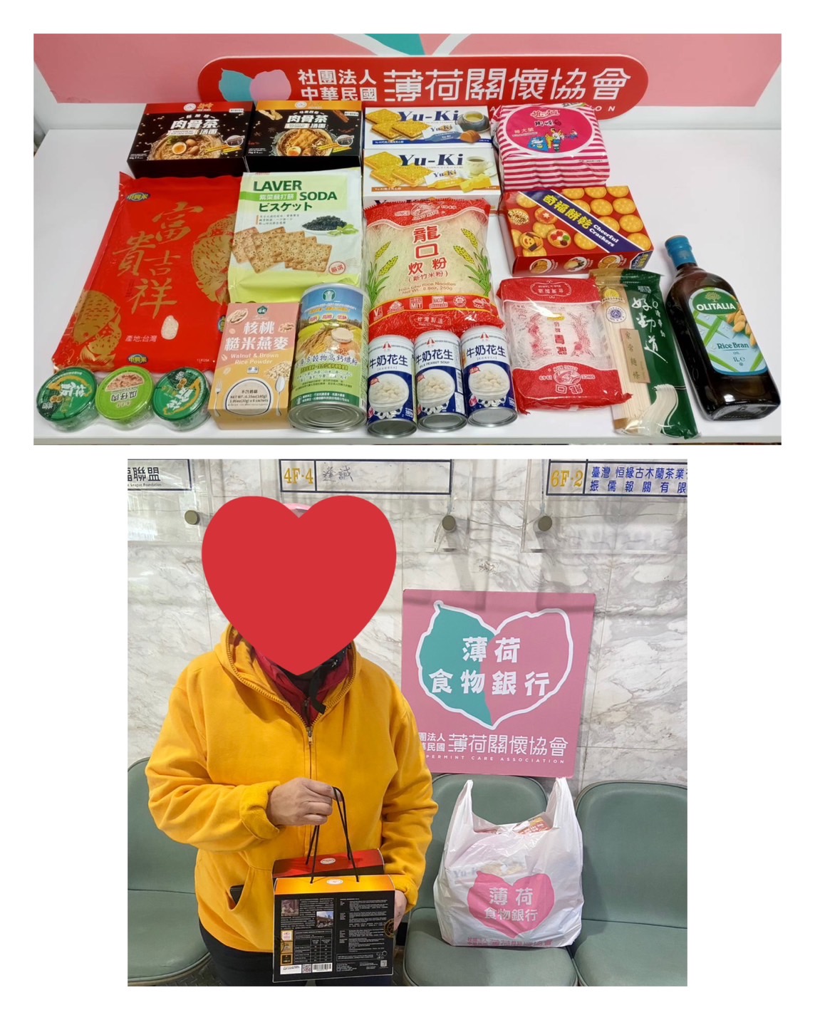 愛讓天氣更溫暖(標題圖檔)