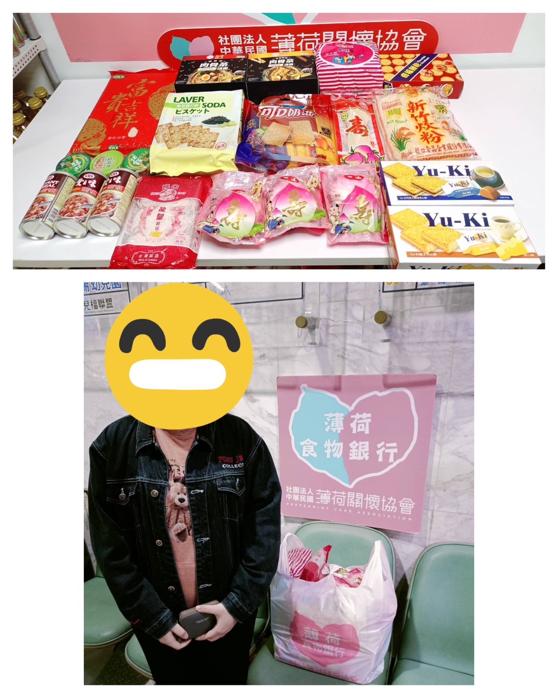 🌞您的愛心是關懷戶的太陽(標題圖檔)