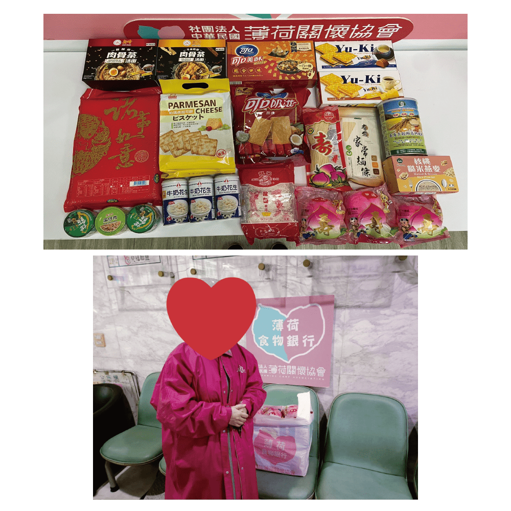 🌧雨天中的微光(標題圖檔)