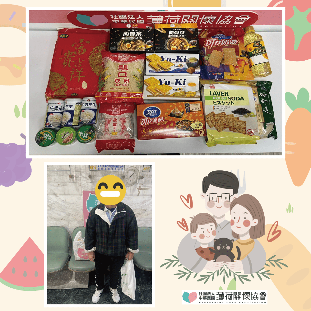 ✨ 薄荷的日常(標題圖檔)