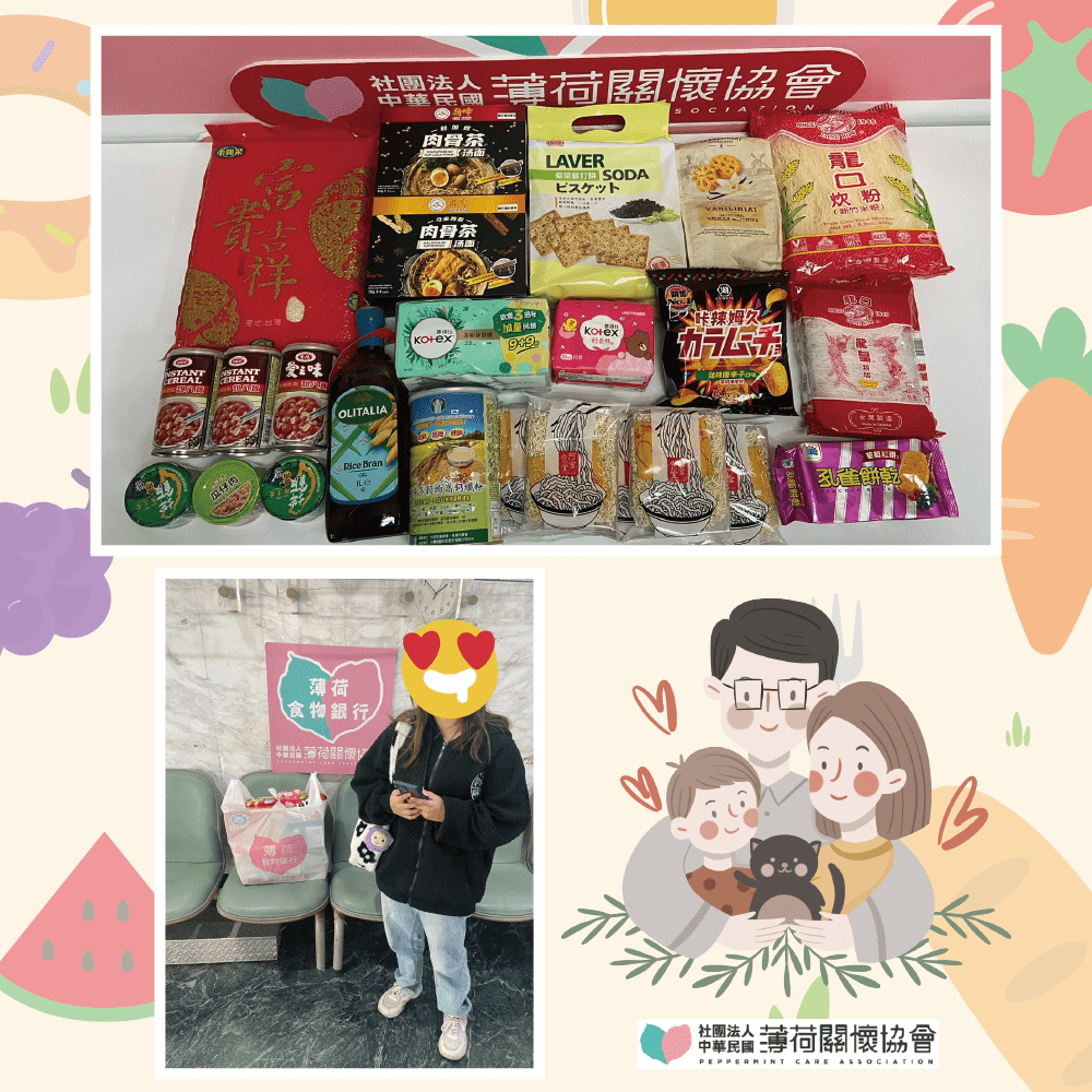 💐 薄荷小分享 (標題圖檔)