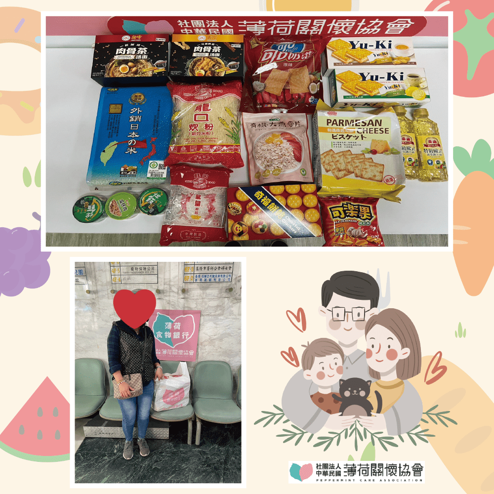 🌙薄荷懂你的辛勞(標題圖檔)