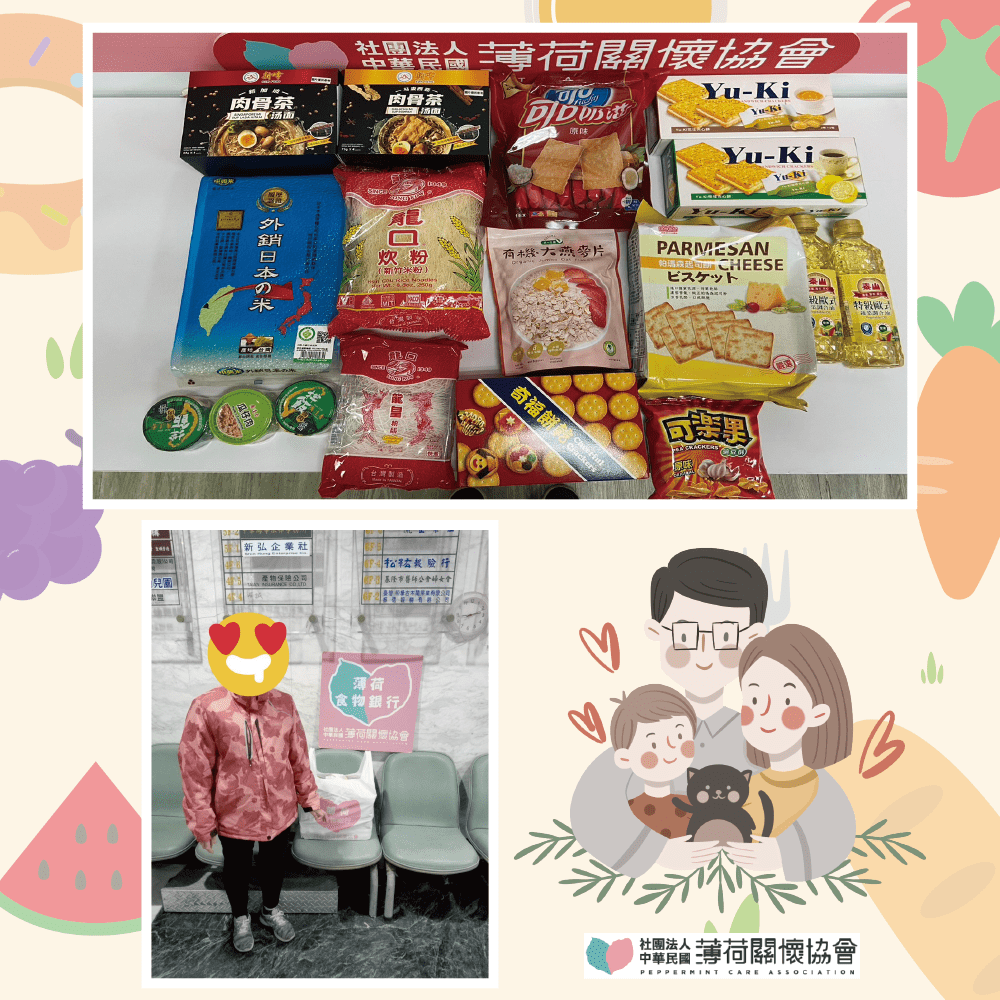 🎀身體健康最重要 健康100分(標題圖檔)