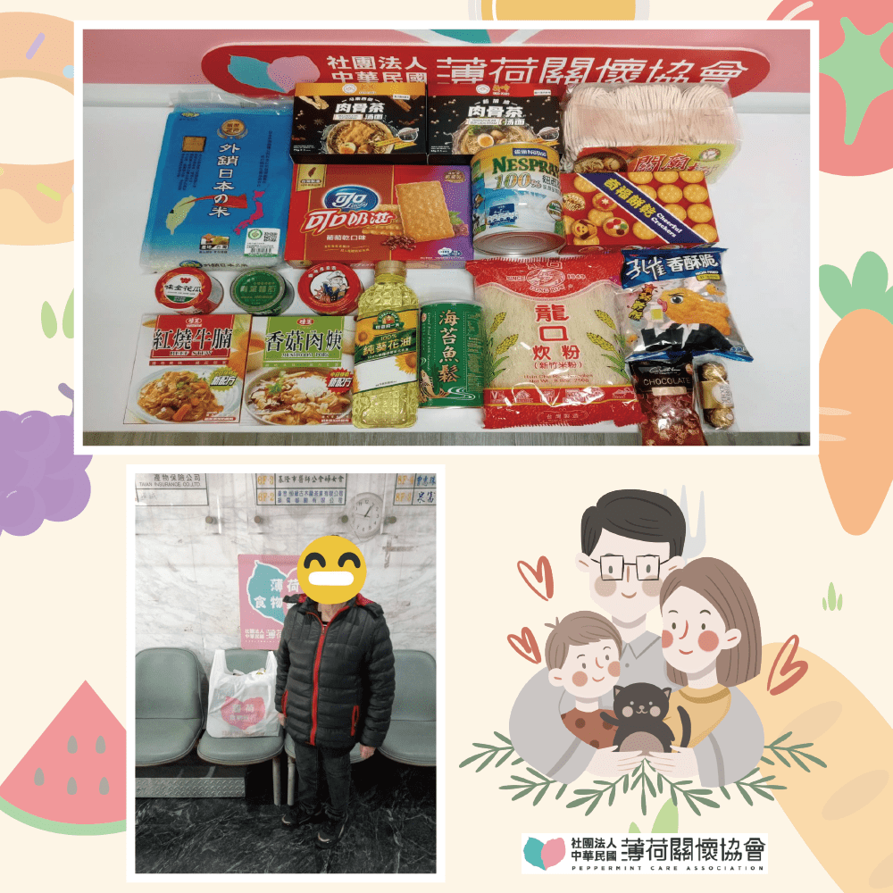 💖路途遙遠，為的就是一份心意(標題圖檔)