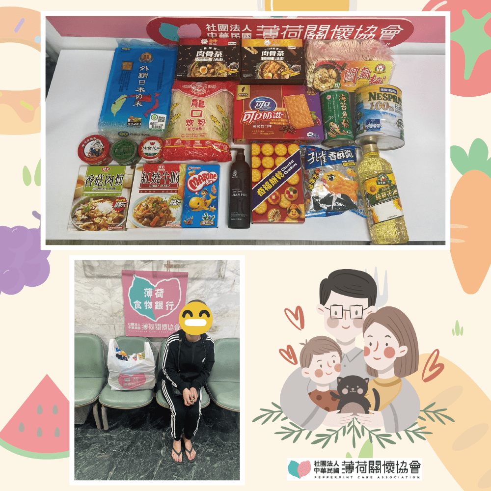 疫情生活漸漸恢復正常 愛心關懷不減少(標題圖檔)