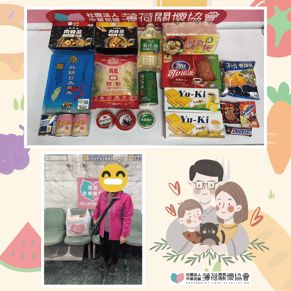 馬路如虎口，行車要當心‼(標題圖檔)