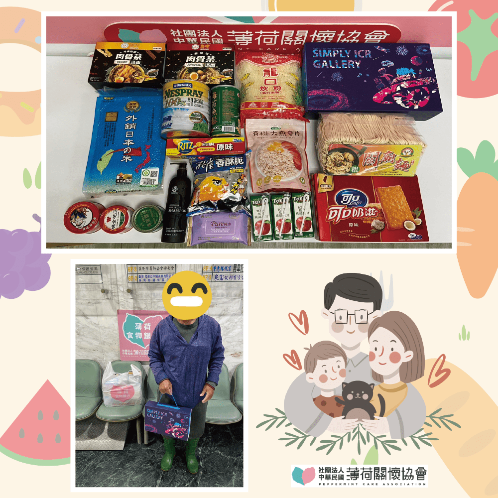 🌧濕冷天依舊持續散播溫暖(標題圖檔)