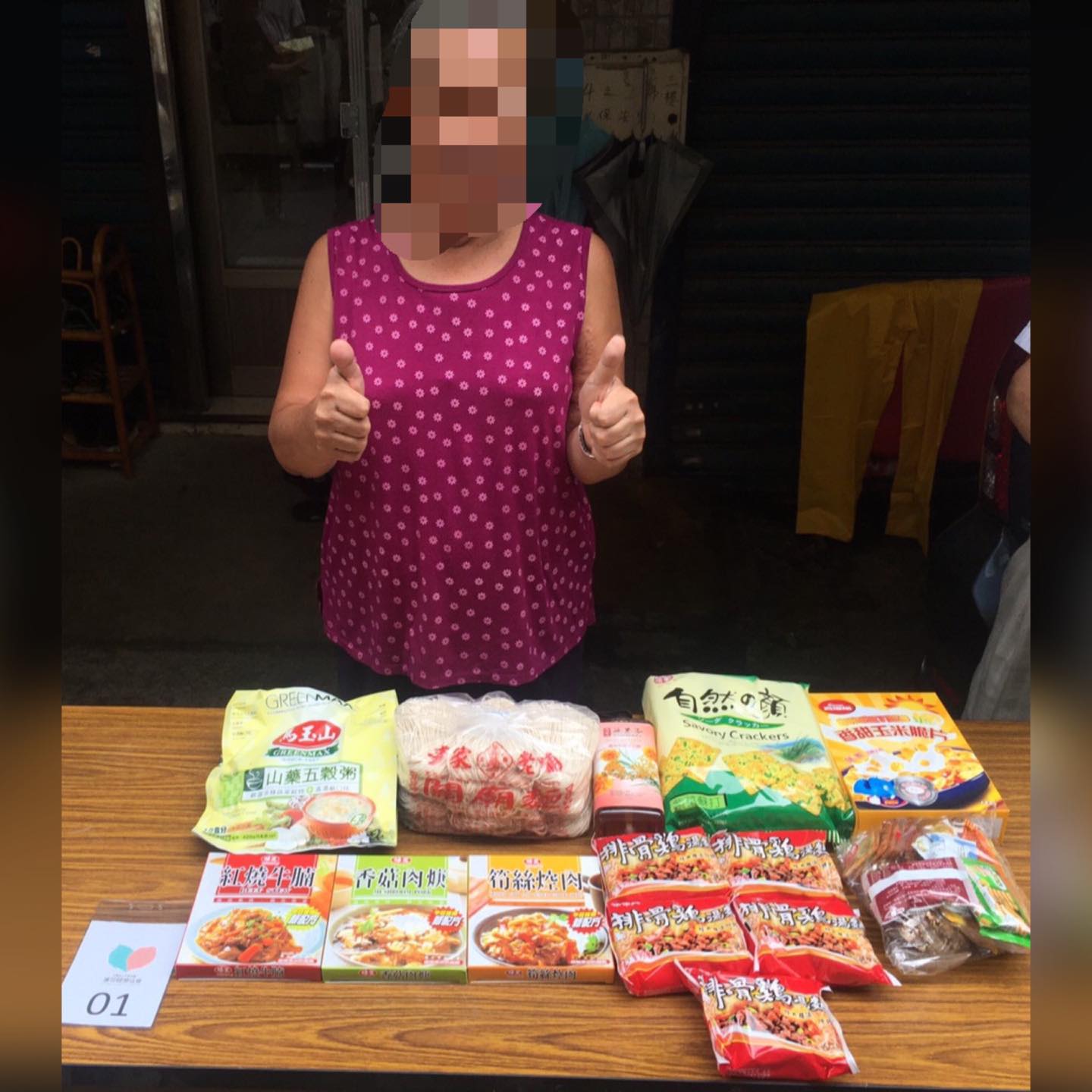 樹林保安三龍物資發放志工出動!!(標題圖檔)