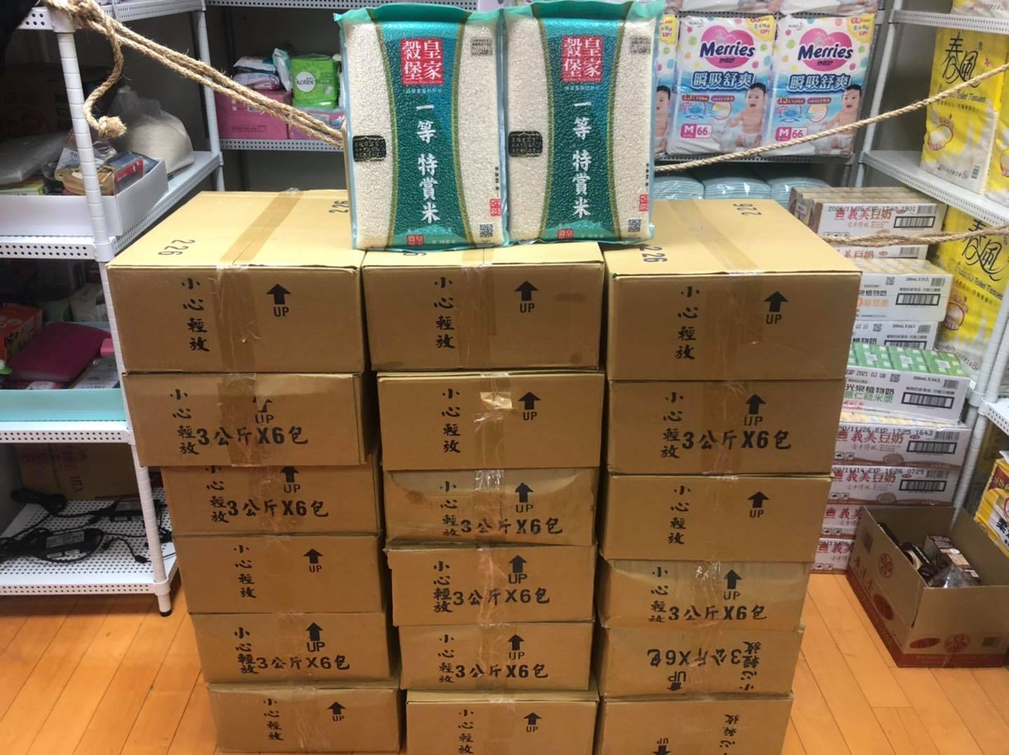 感謝板橋九天龍鳳宮捐贈普渡物資白米(標題圖檔)