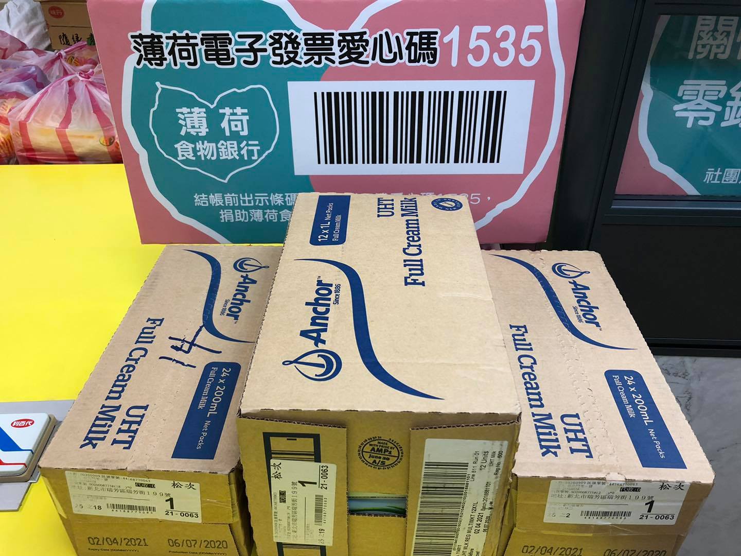 感謝鄭捷及基隆梁振福捐贈物資(標題圖檔)