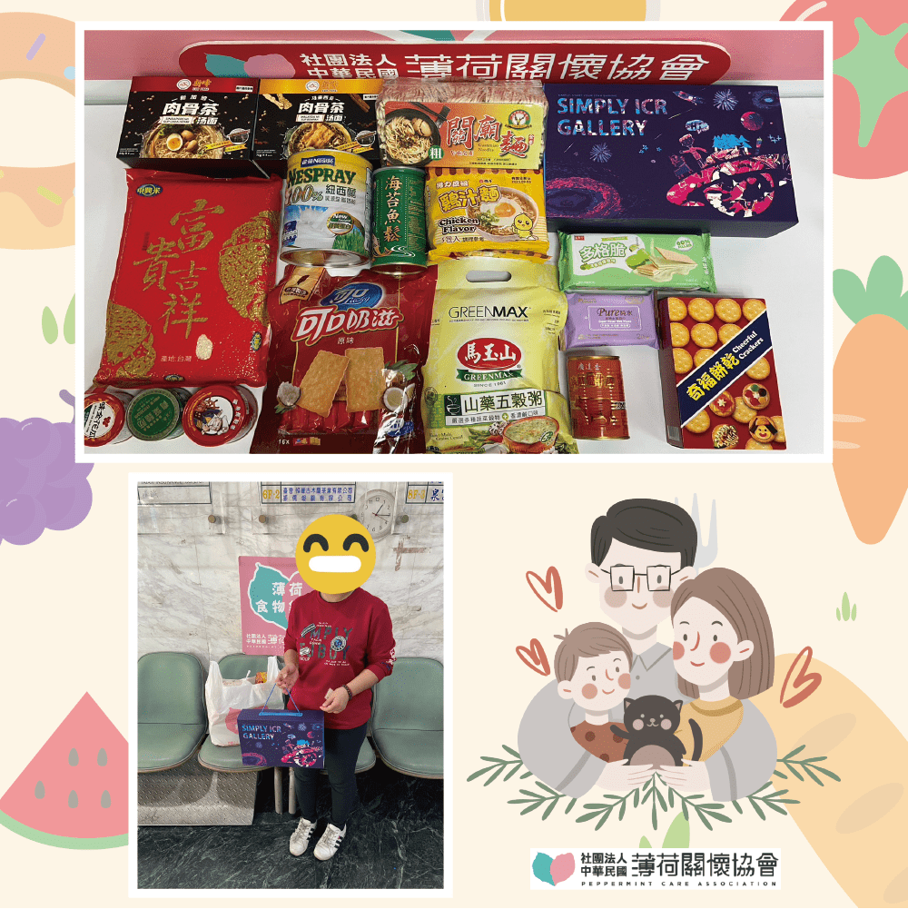 🌞即便需要幫助，仍堅持反饋社會🌞(標題圖檔)