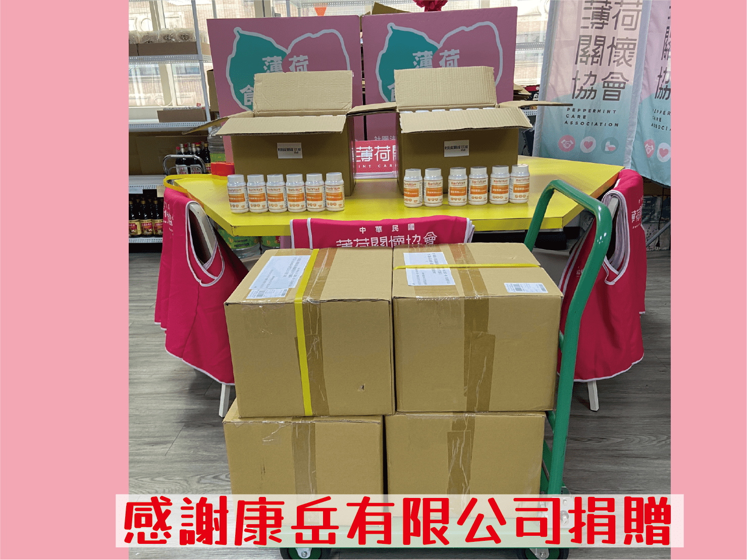 綜合維他命活力滿滿(標題圖檔)