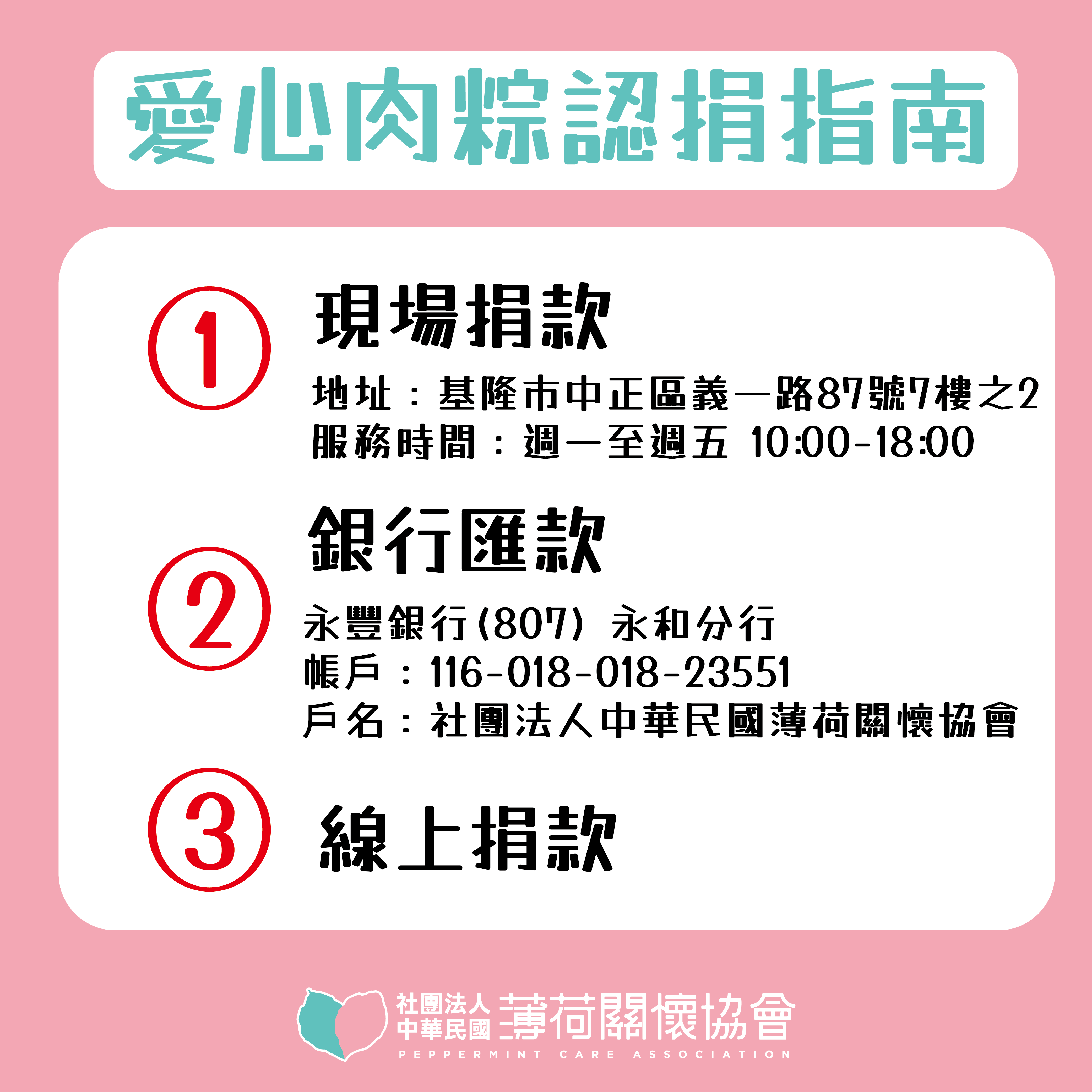 心意一定會傳達到 (標題圖檔)