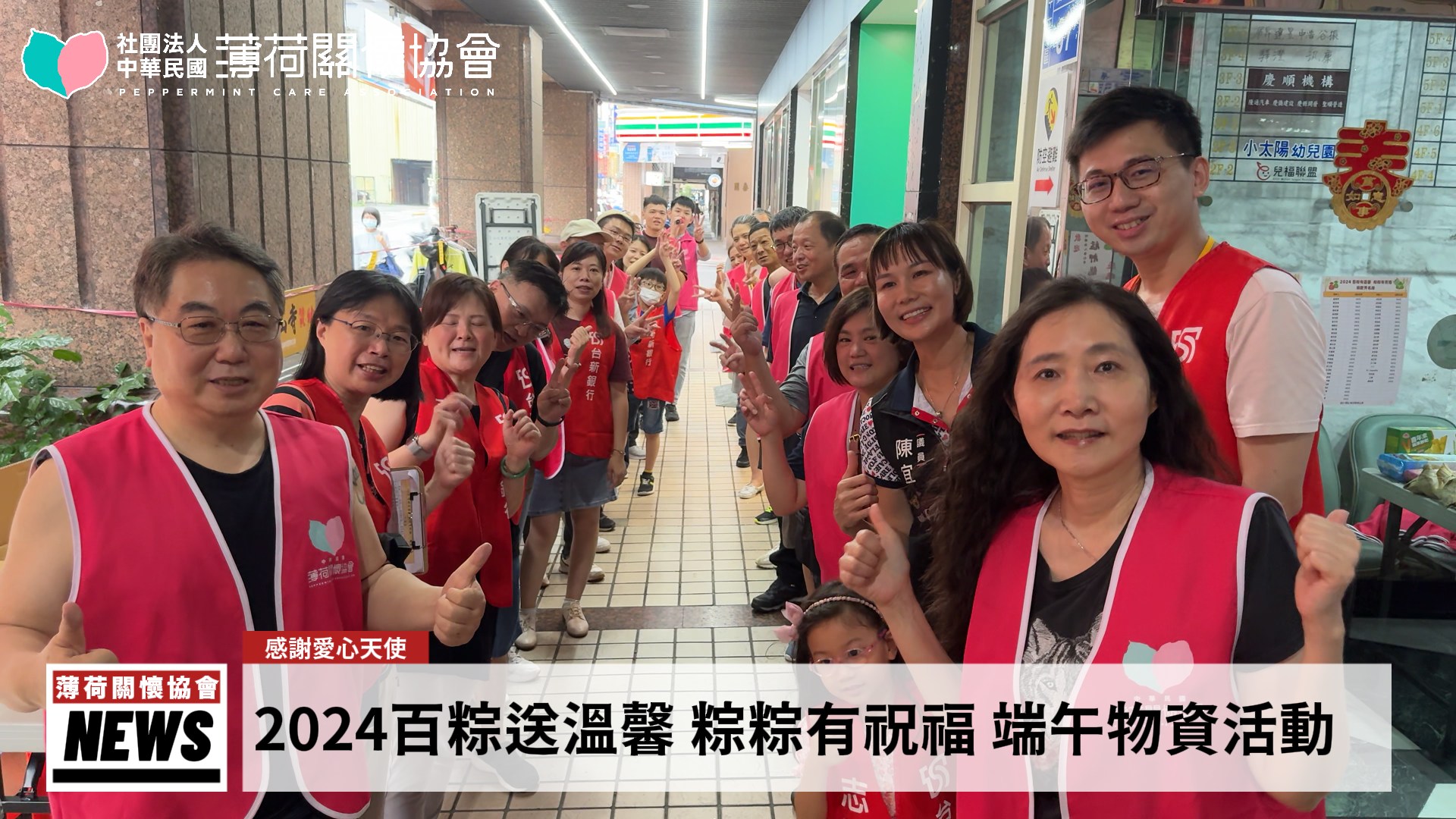 🐉【百粽送溫馨 粽粽有祝福】 🐉(標題圖檔)