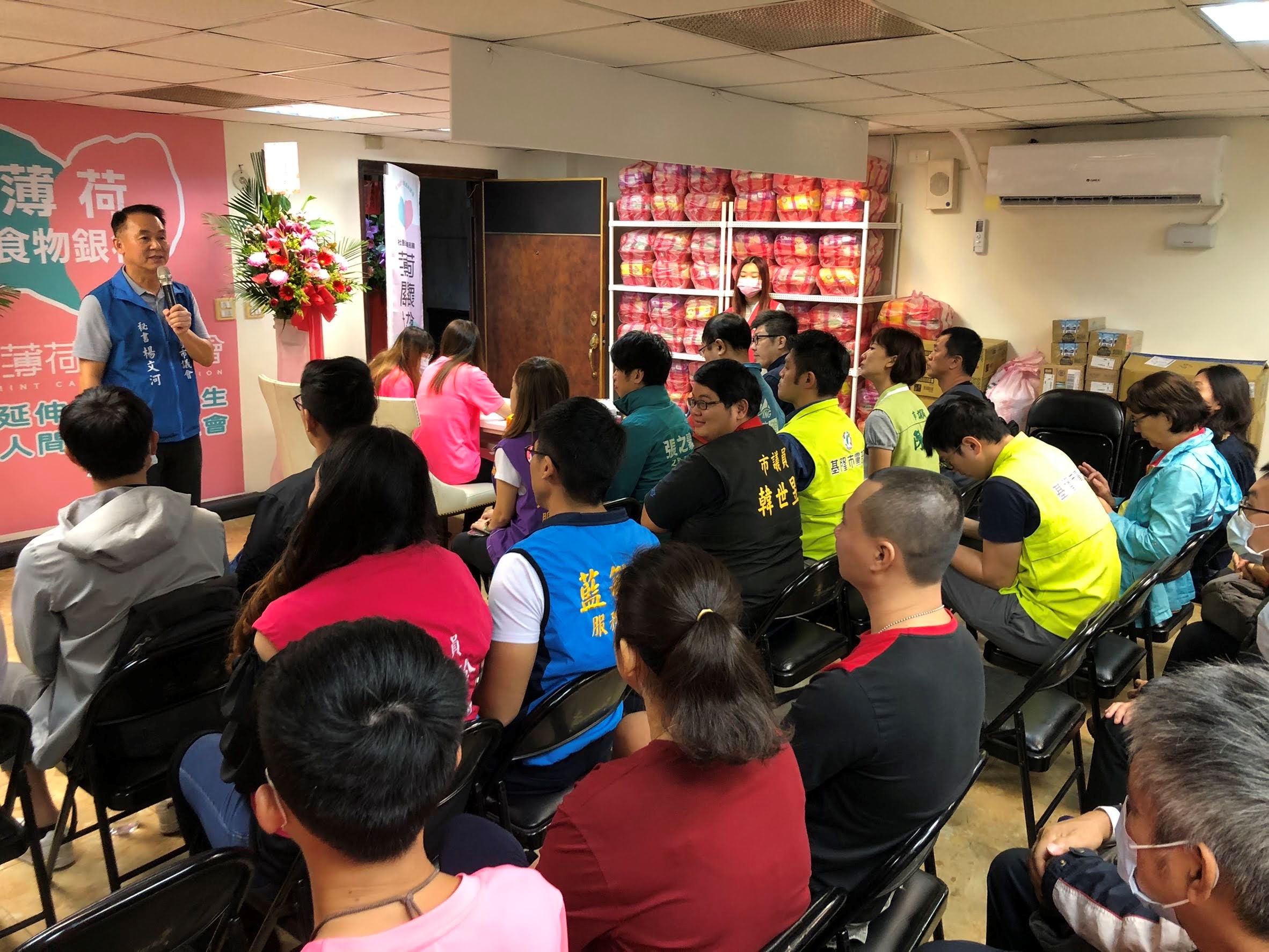 基隆薄荷實體食物銀行成立-基隆議員們表達十分支持(標題圖檔)