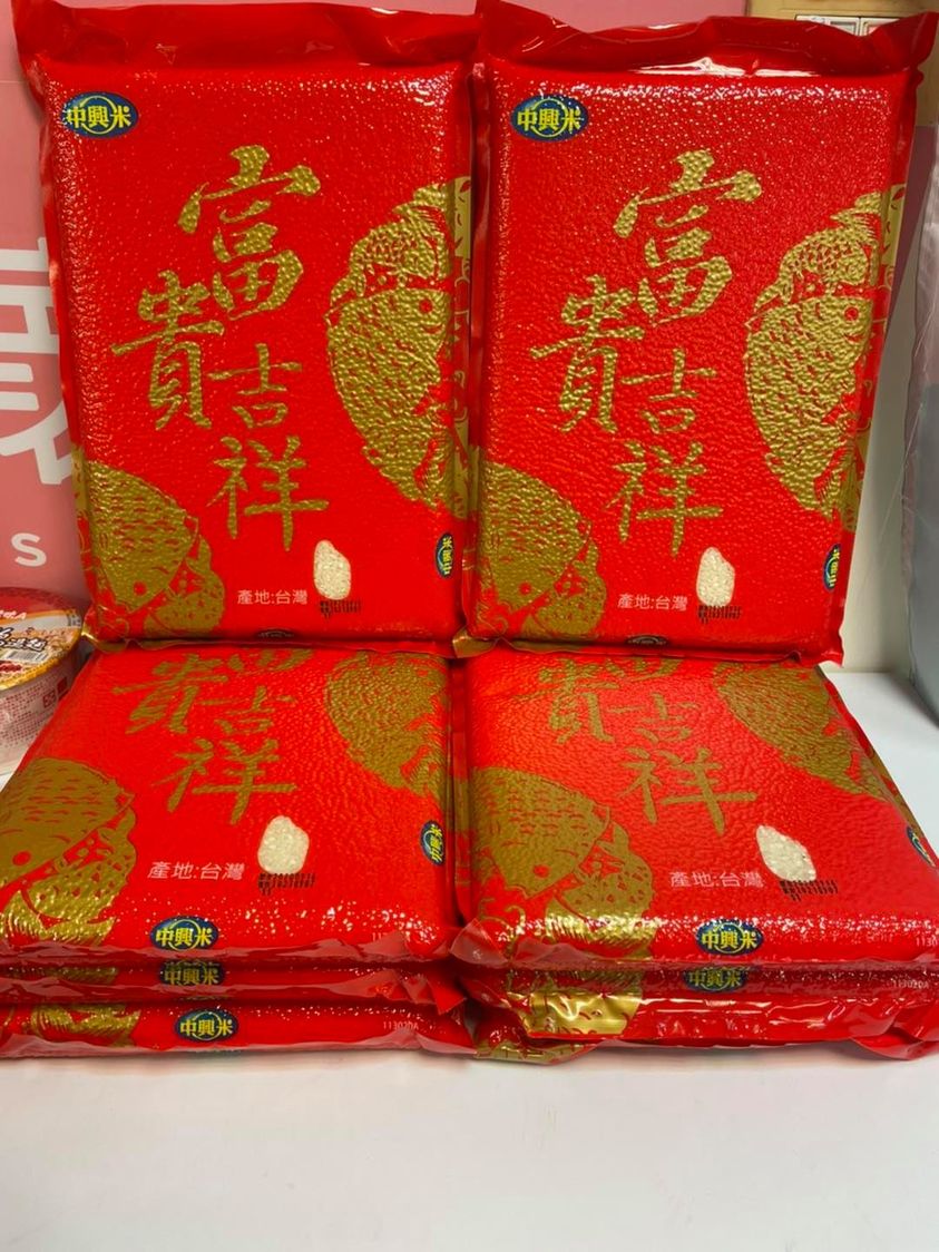 感謝新北三聖殿長期捐贈愛心白米(標題圖檔)