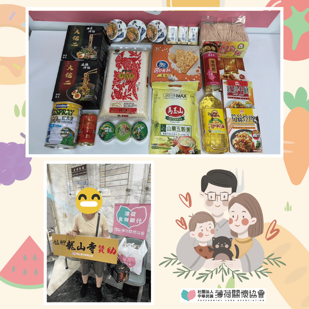 💝炙熱且感謝的心💝(標題圖檔)