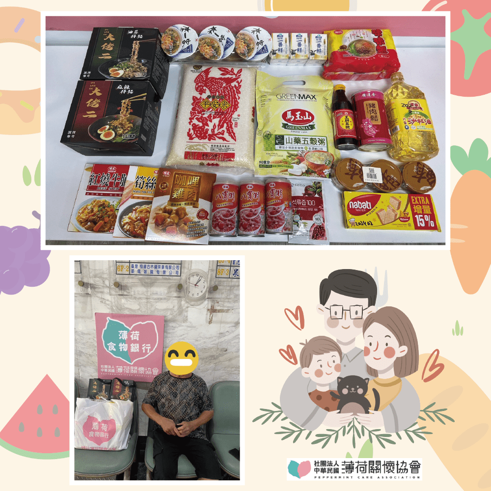 🧚來自薄荷小精靈的提醒🧚(標題圖檔)