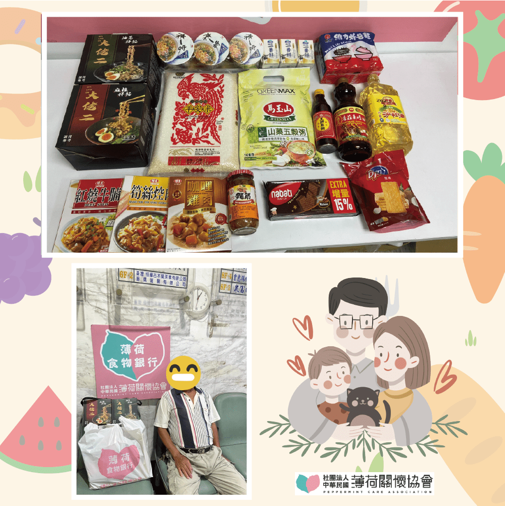 🌈七月的尾聲🌈(標題圖檔)