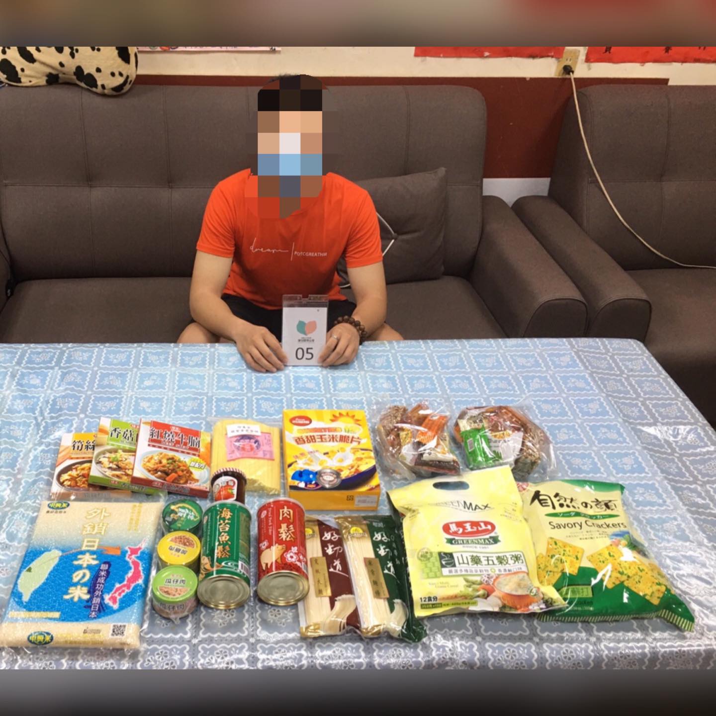 新莊中泰愛心物資發放活動(標題圖檔)