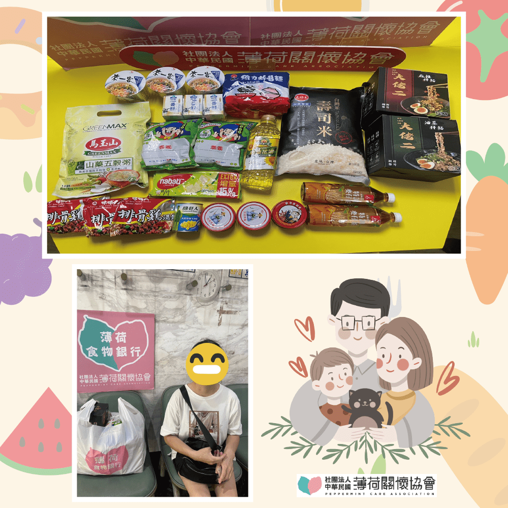 💟小精靈發放物資小集錦💟(標題圖檔)