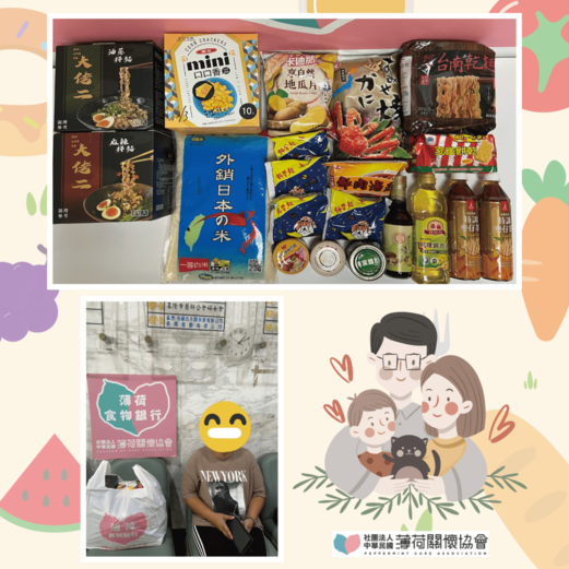 ❤️‍🩹多一點關心及耐心❤️‍🩹(標題圖檔)