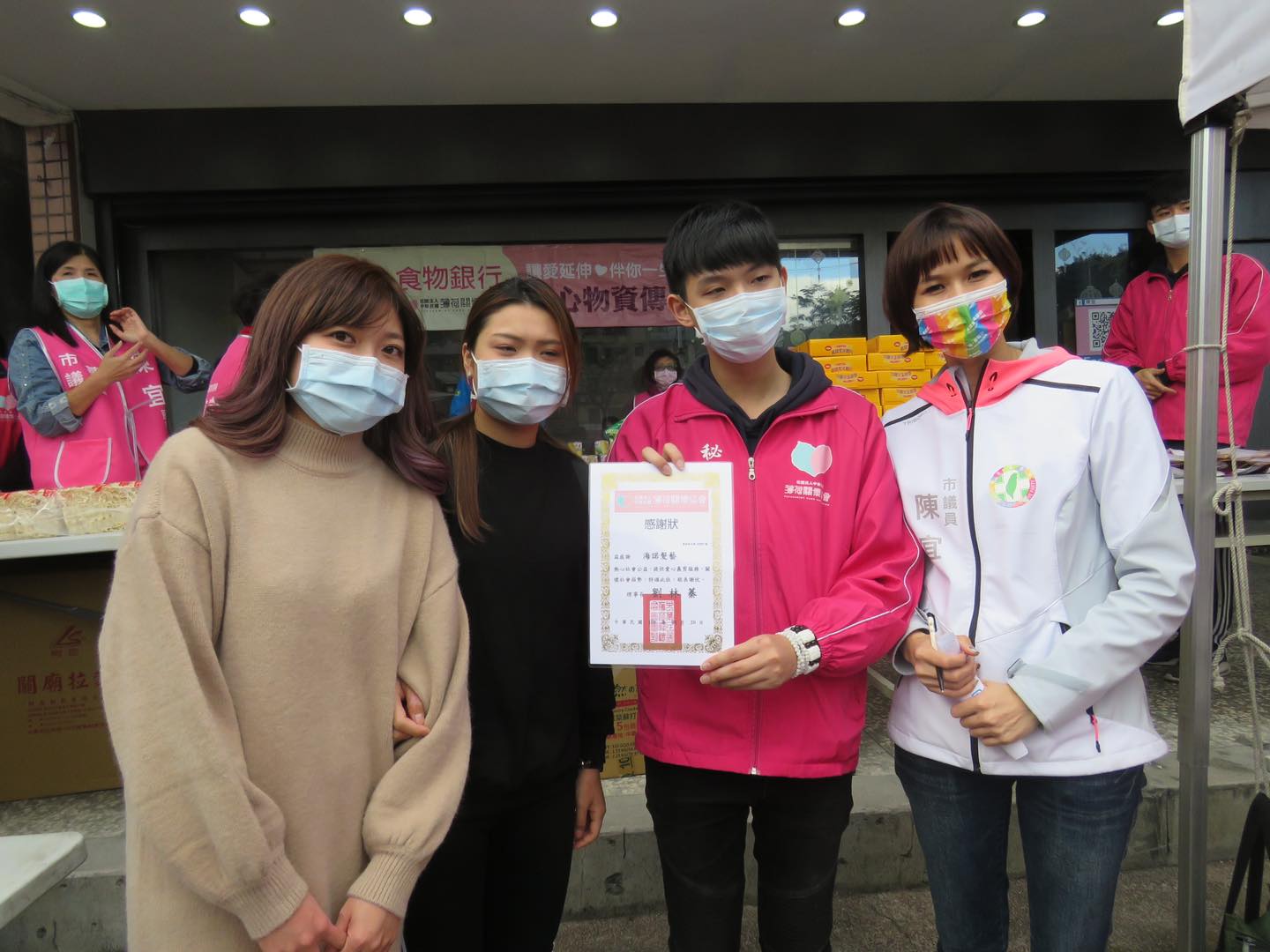 202101基隆信義物資傳遞(標題圖檔)