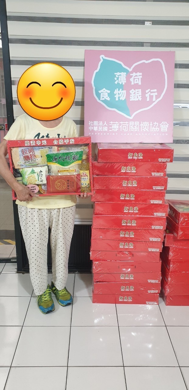 202208三重忠孝里物資傳遞(標題圖檔)