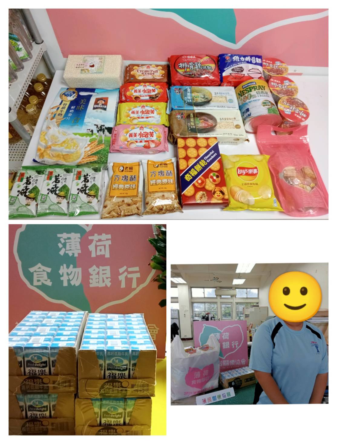 202211基隆正濱國中物資傳遞(標題圖檔)