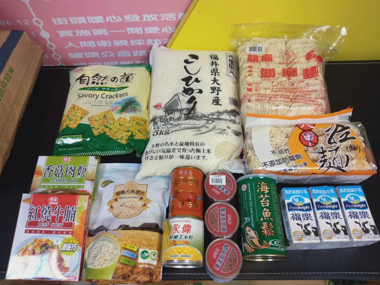 基隆七堵區愛心傳遞食物包(標題圖檔)