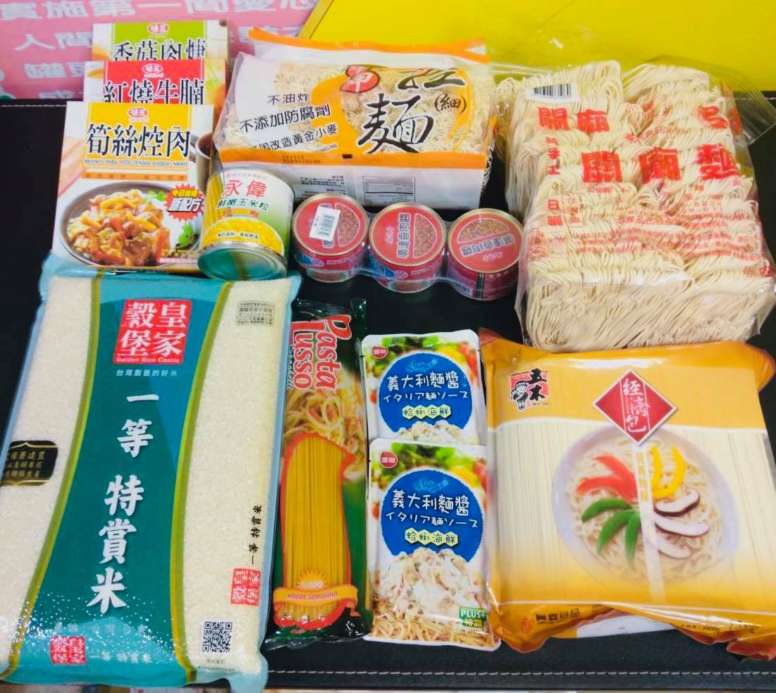 疫情專案救助包 發放活動持續進行(標題圖檔)