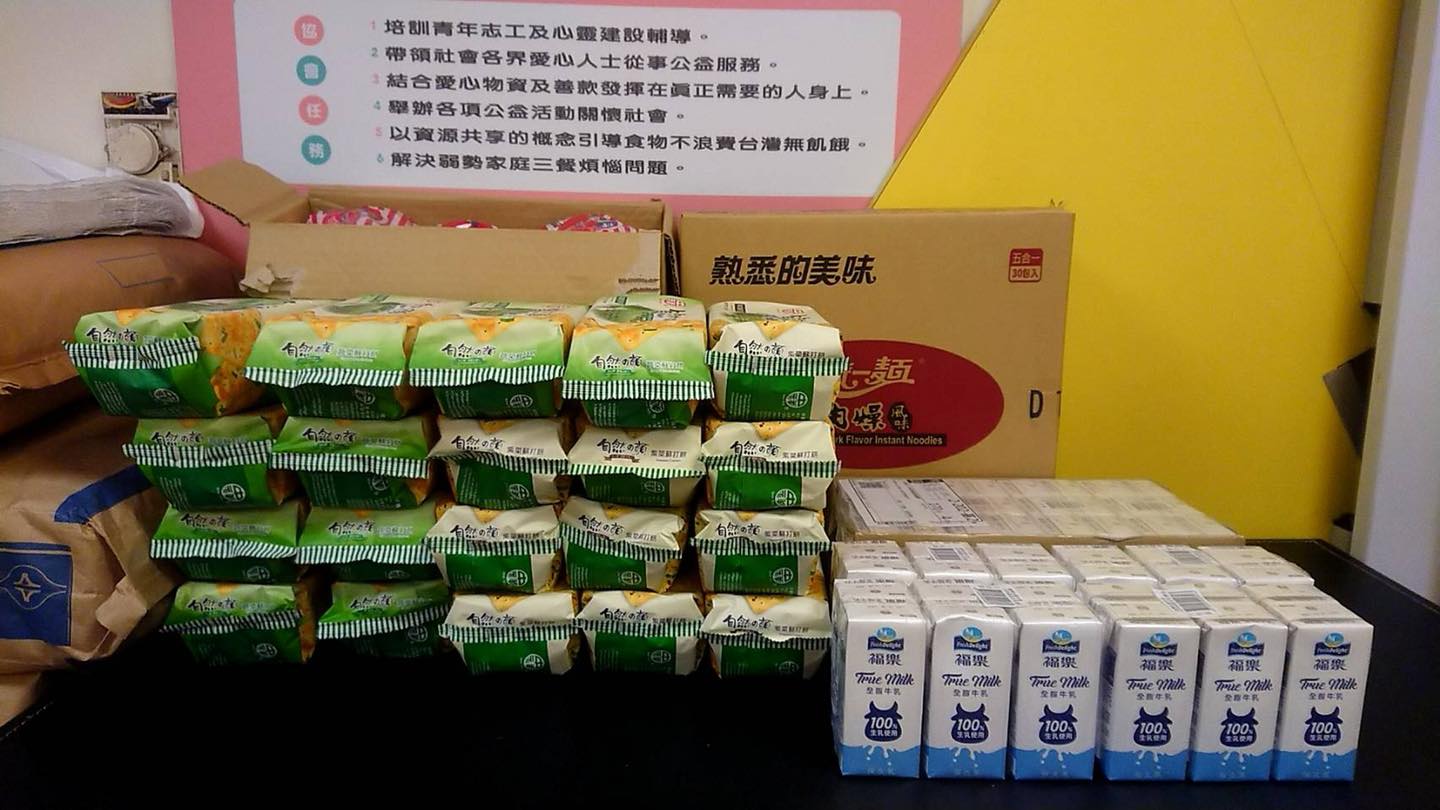 愛心天使 物資送愛(標題圖檔)