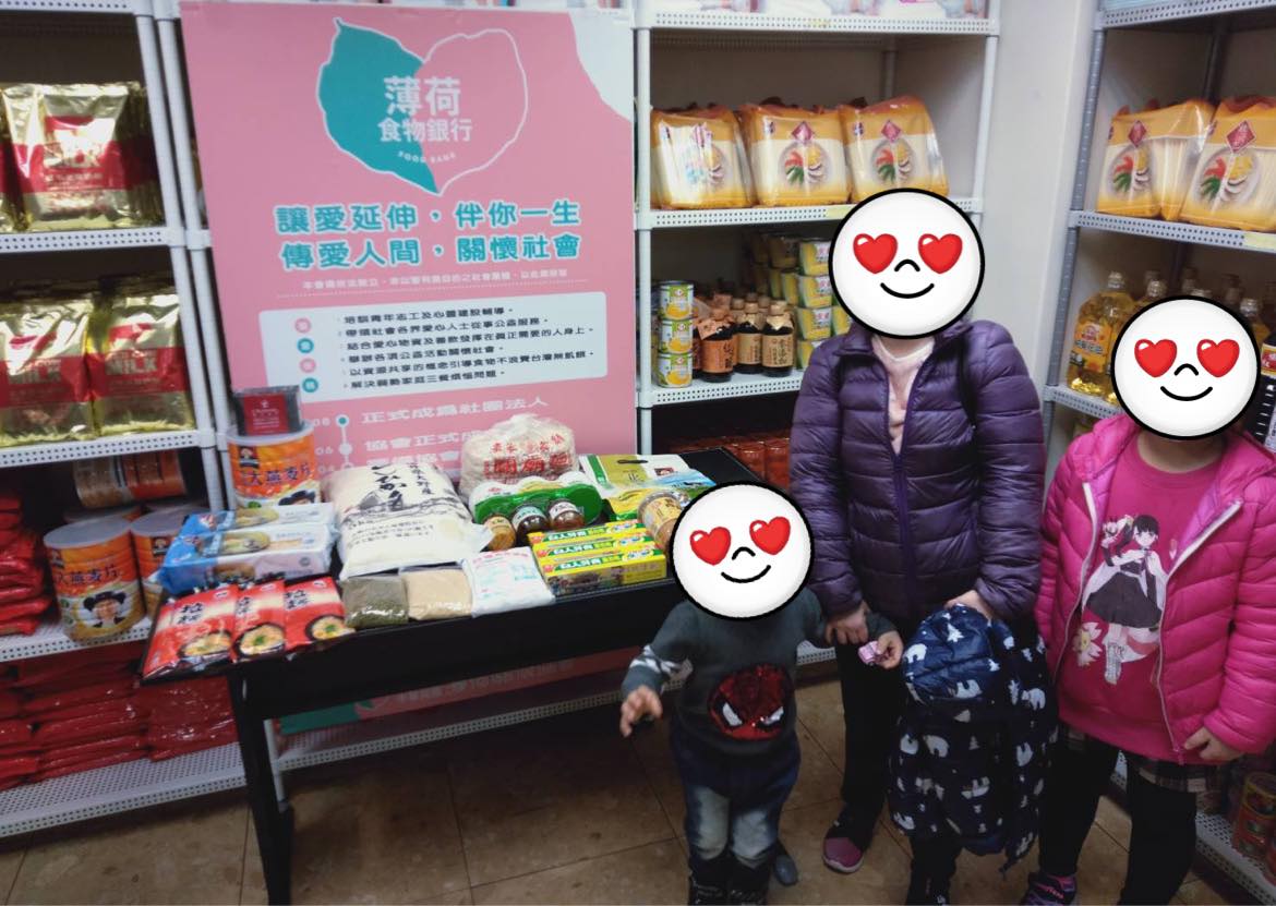 基隆范媽媽一家的辛苦日子(標題圖檔)