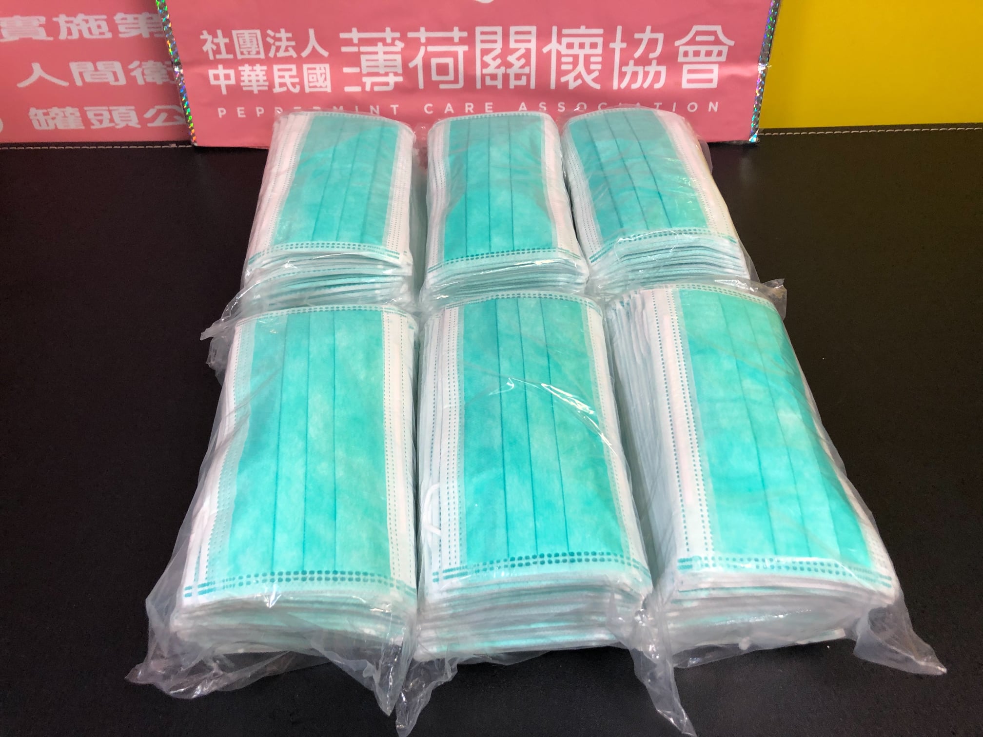 疫起送愛 天使捐贈(標題圖檔)