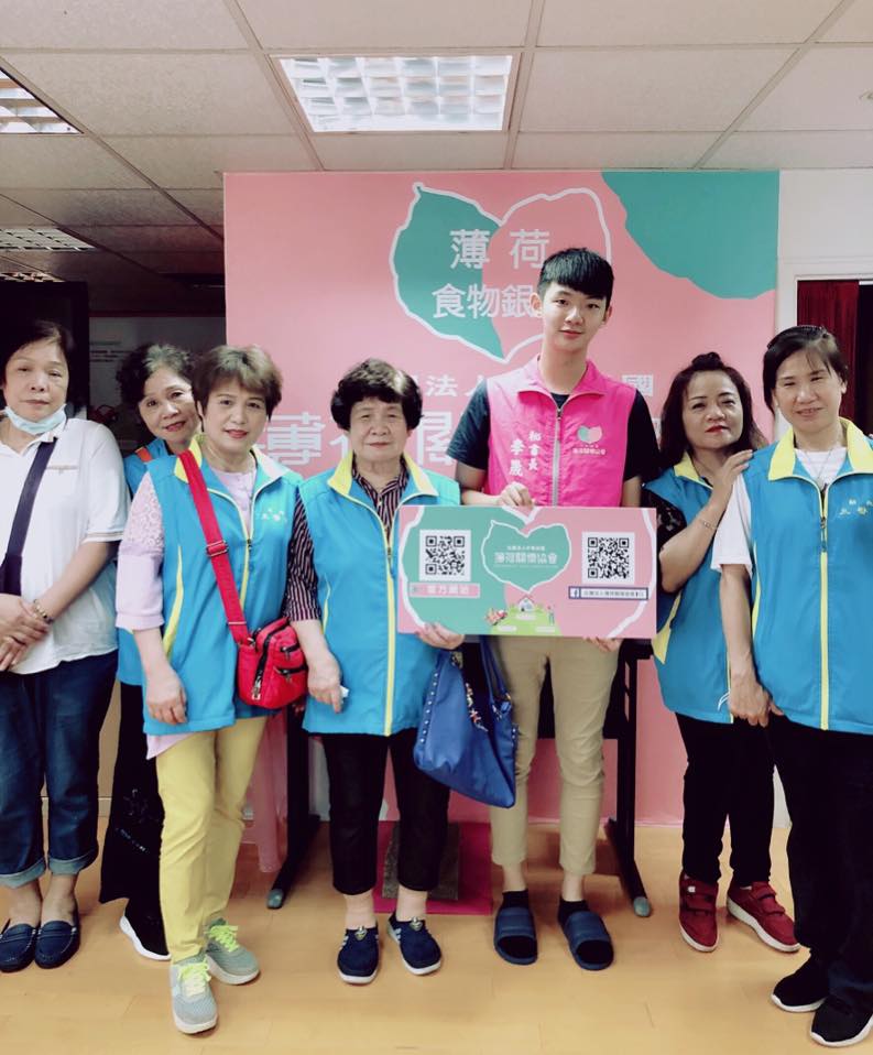 「感謝新北三聖殿參訪協會 捐獻善款10000元」(標題圖檔)