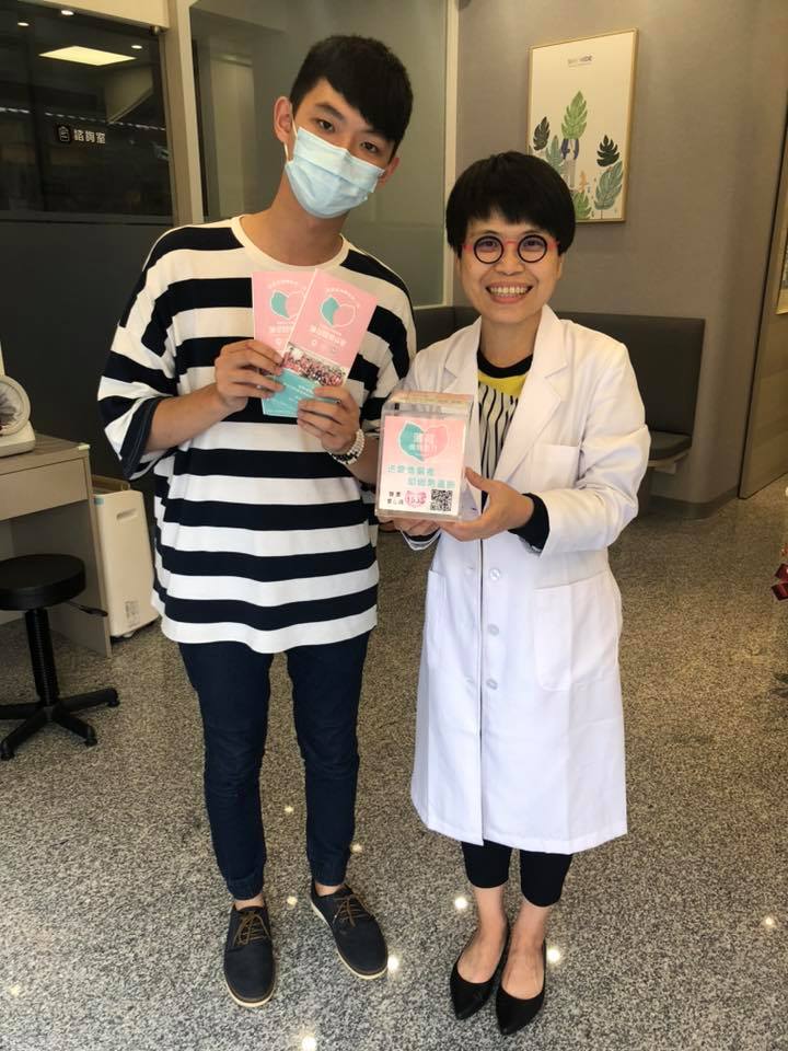 感謝樂澄診所向本會申請愛心零錢箱擺置(標題圖檔)