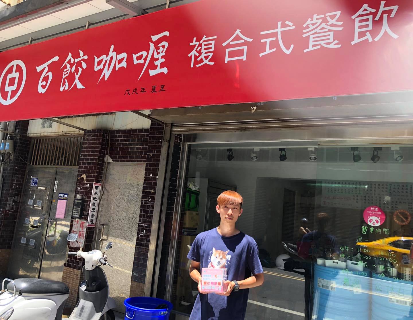 感謝愛心店家參與「助弱勢家庭溫飽計劃」(標題圖檔)