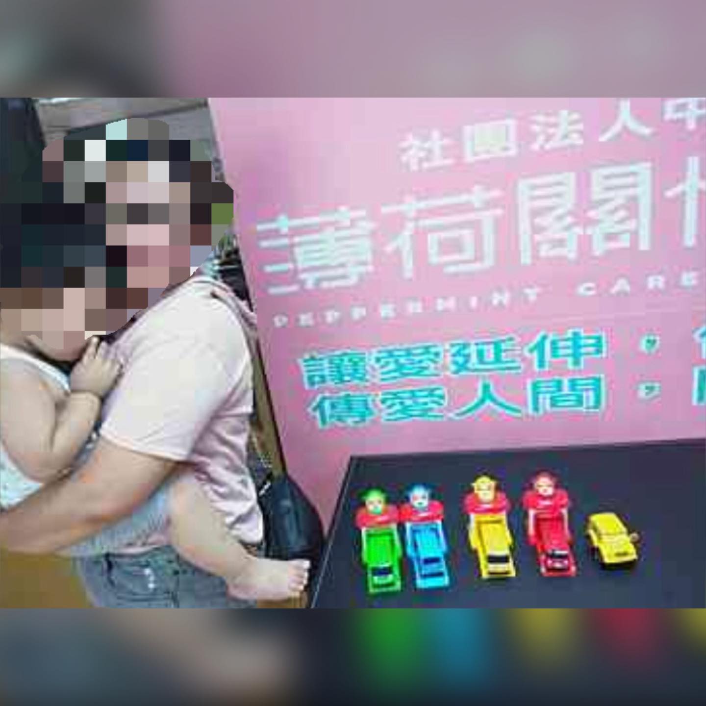 遭受家暴的單親媽媽 獨自努力扶養兩名幼小的孩子(標題圖檔)