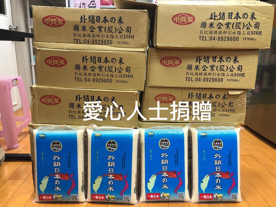 感謝愛心捐贈白米及麵條(標題圖檔)