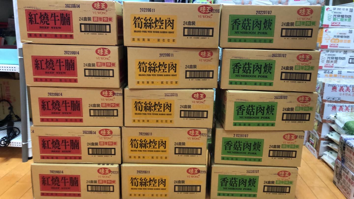 七月物資購置小編報告(標題圖檔)