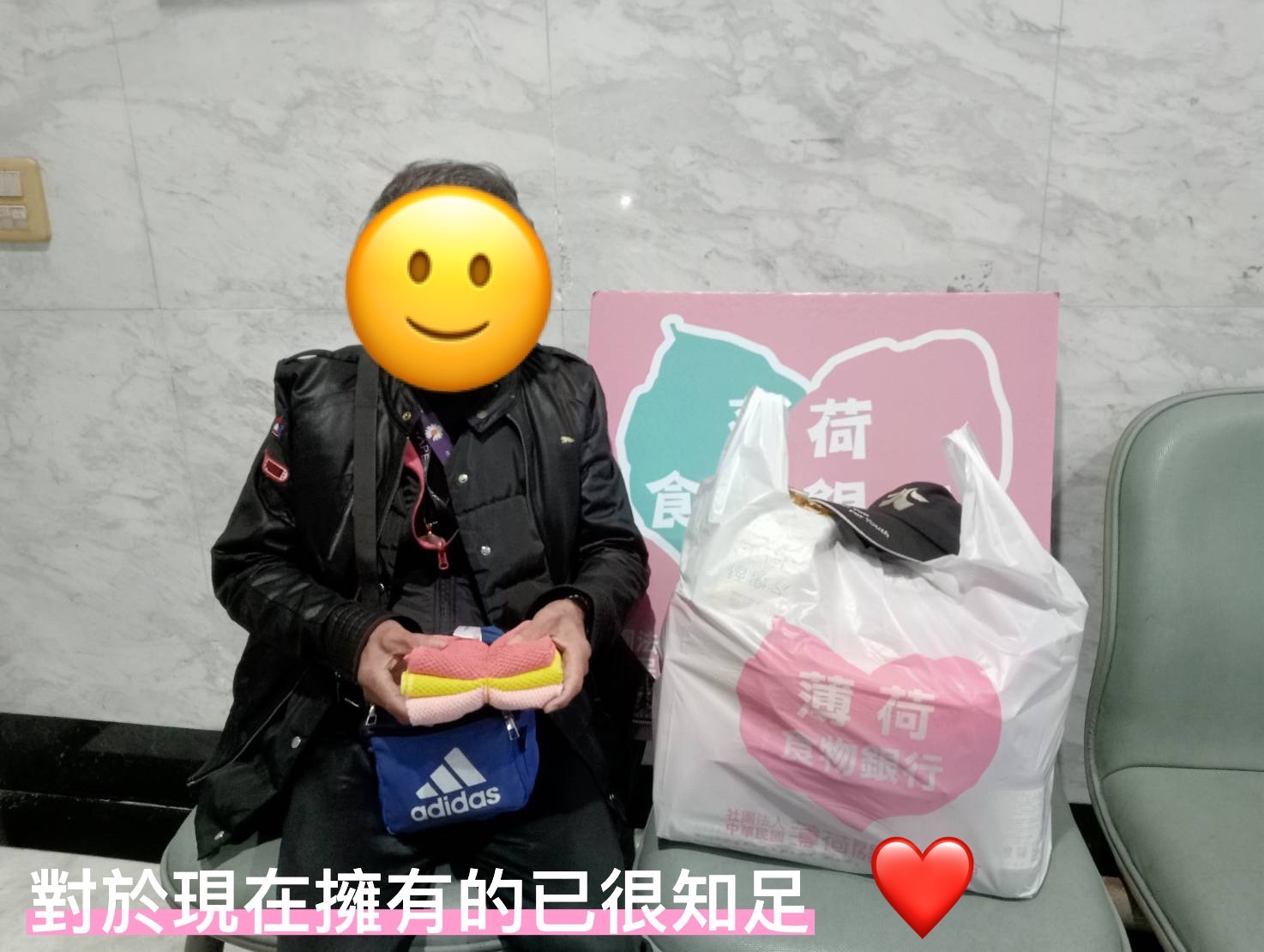 身心障礙人士的苦(標題圖檔)