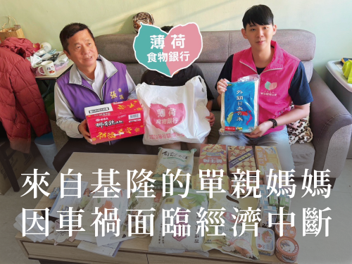 💪單親媽獨自扶養高中女兒 💪(標題圖檔)