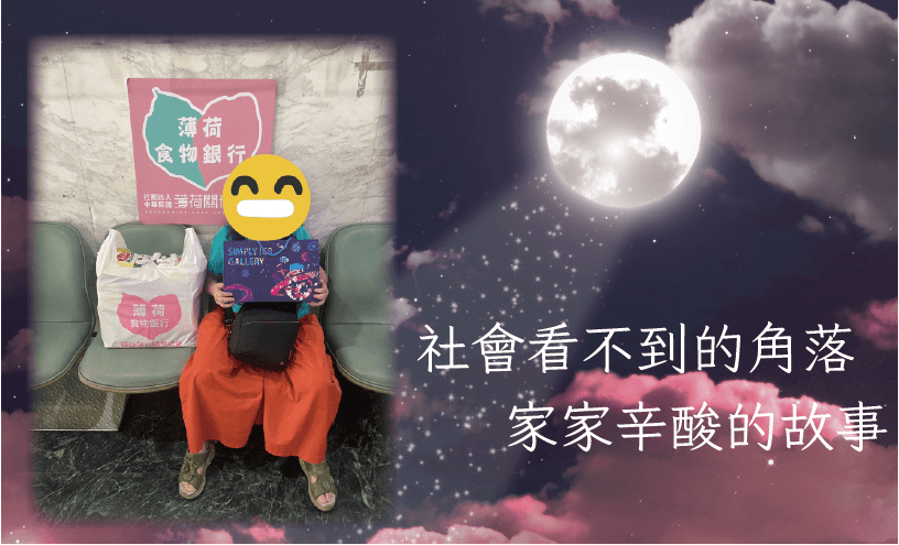 ❤️‍🩹關懷戶的難言之隱❤️‍🩹(標題圖檔)