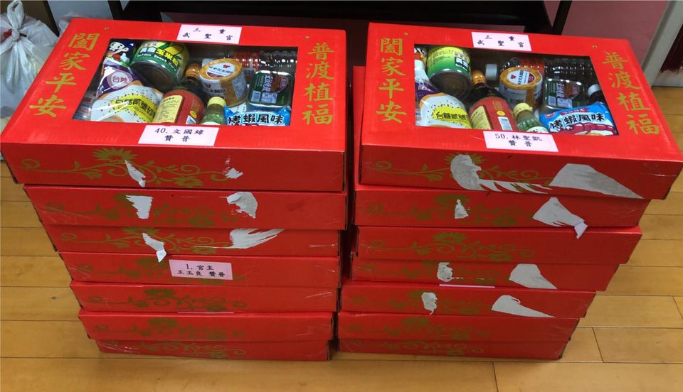 感謝三重武聖宮捐贈14盒禮盒/感謝愛心人士捐贈60包麵條(標題圖檔)